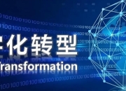 教育服务业数字化转型：培育创新人才新路径
